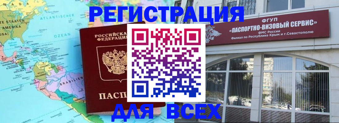 услуги по оформлению прописки в Луховицах